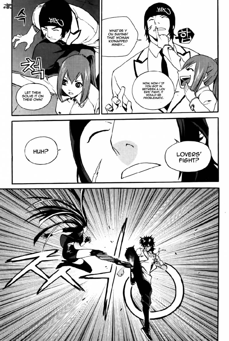 Zen Martial Arts Academy 23 22