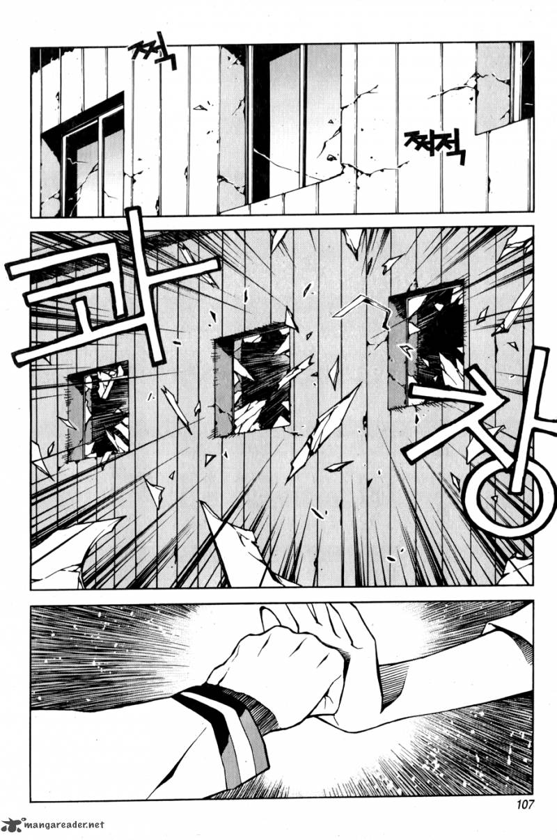 Zen Martial Arts Academy 4 4