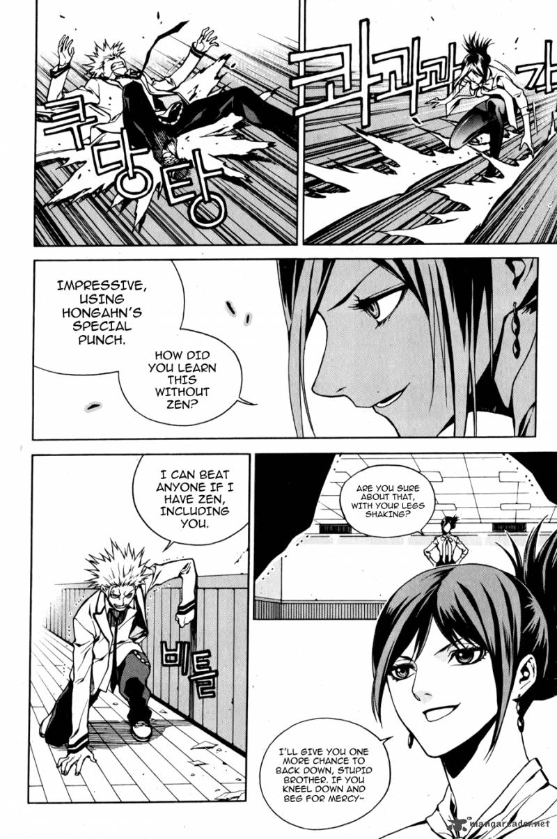 Zen Martial Arts Academy 4 6