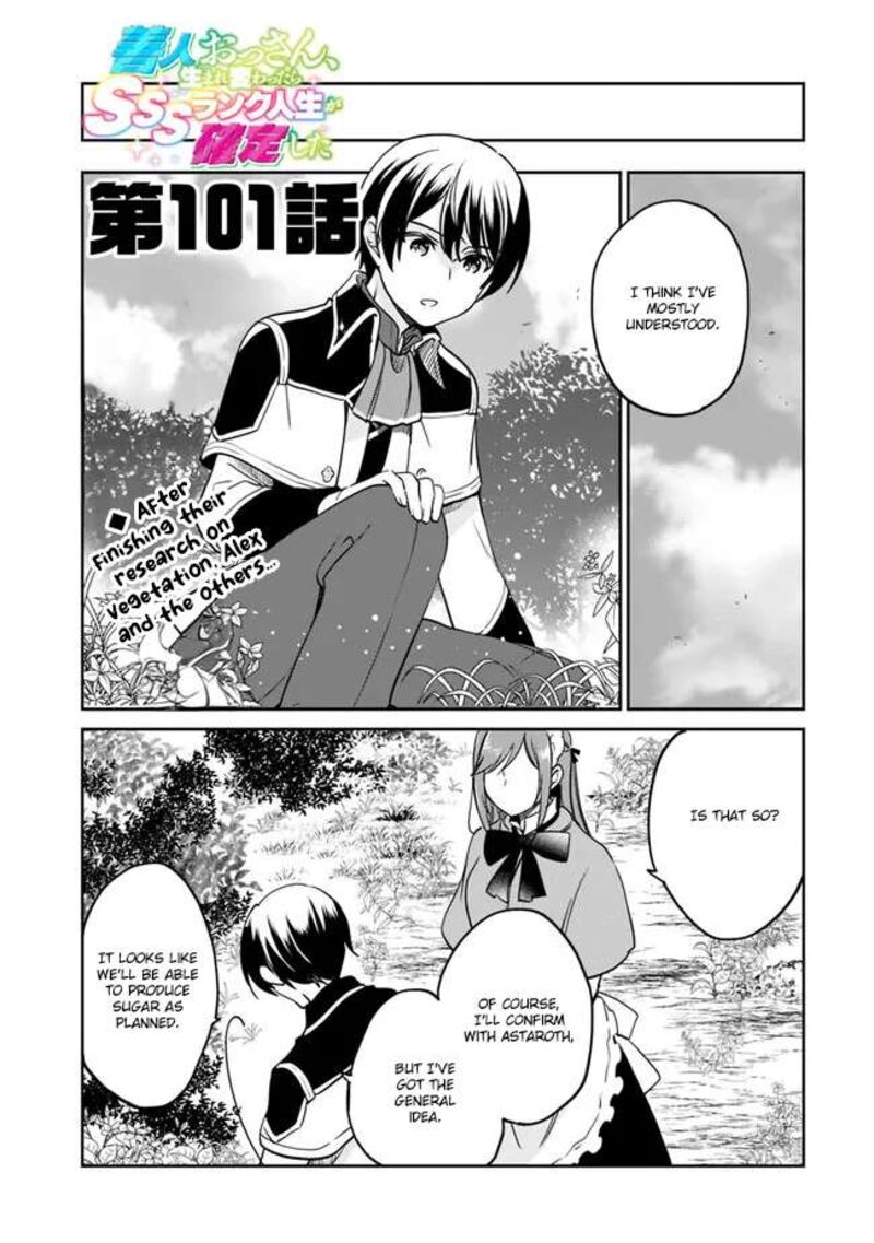 Zennin Ossan Umarekawattara Sss Rank Jinsei Ga Kakutei Shita 101 1