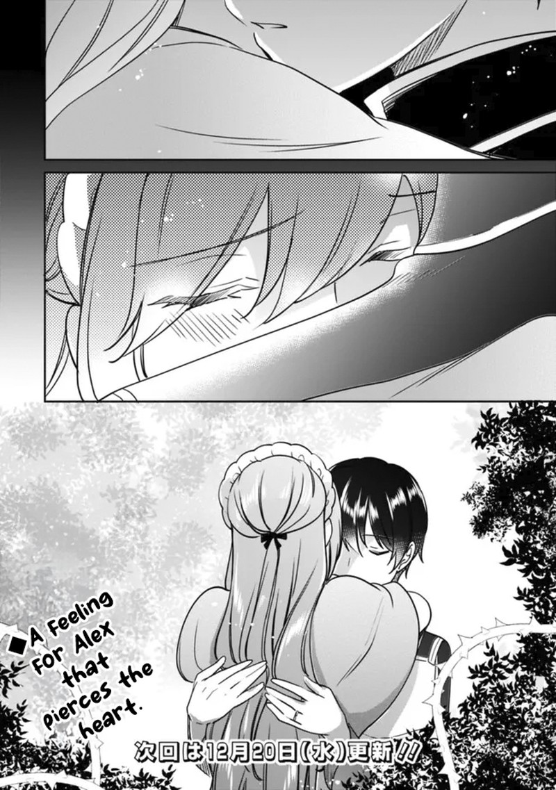 Zennin Ossan Umarekawattara Sss Rank Jinsei Ga Kakutei Shita 102 14