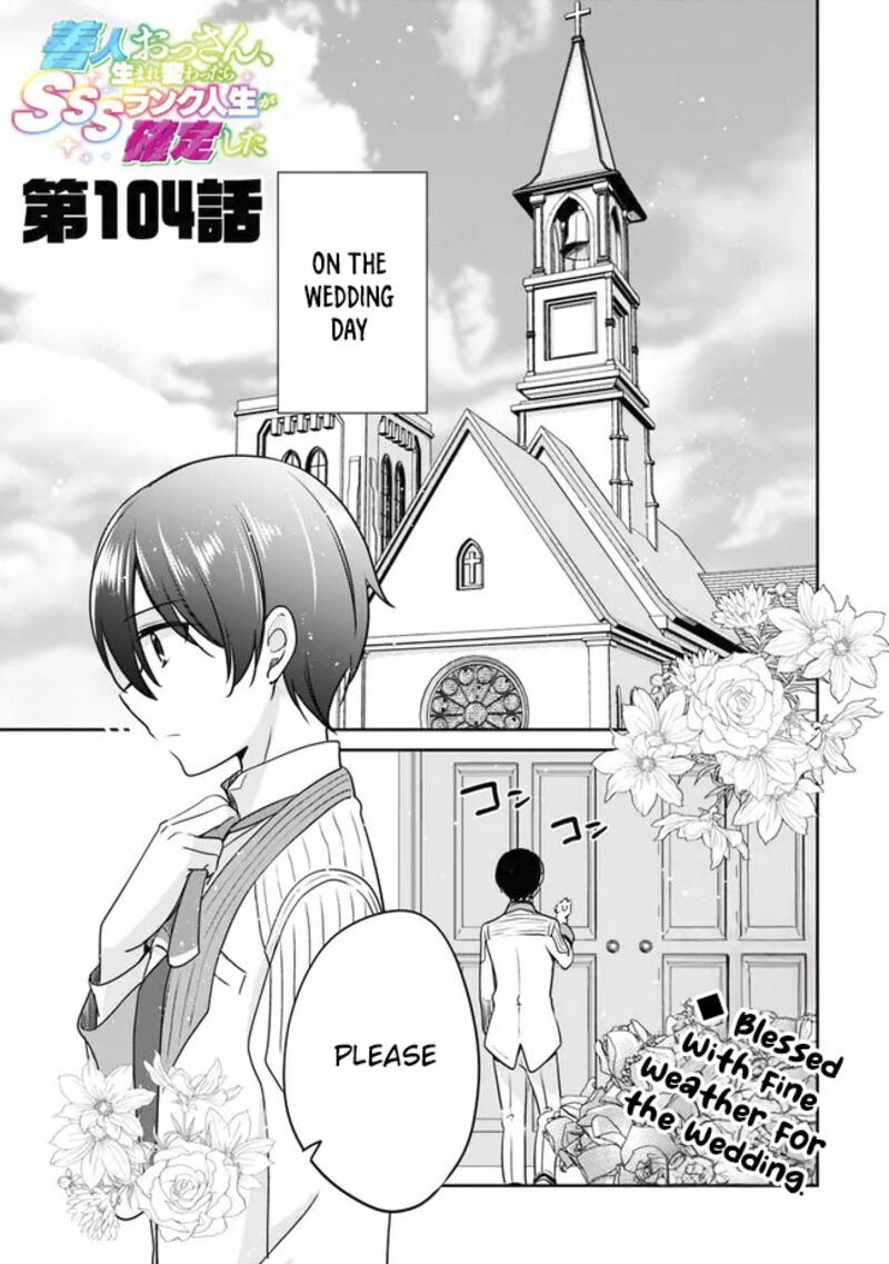 Zennin Ossan Umarekawattara Sss Rank Jinsei Ga Kakutei Shita 104 1