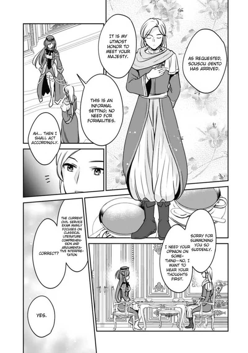 Zennin Ossan Umarekawattara Sss Rank Jinsei Ga Kakutei Shita 106 9