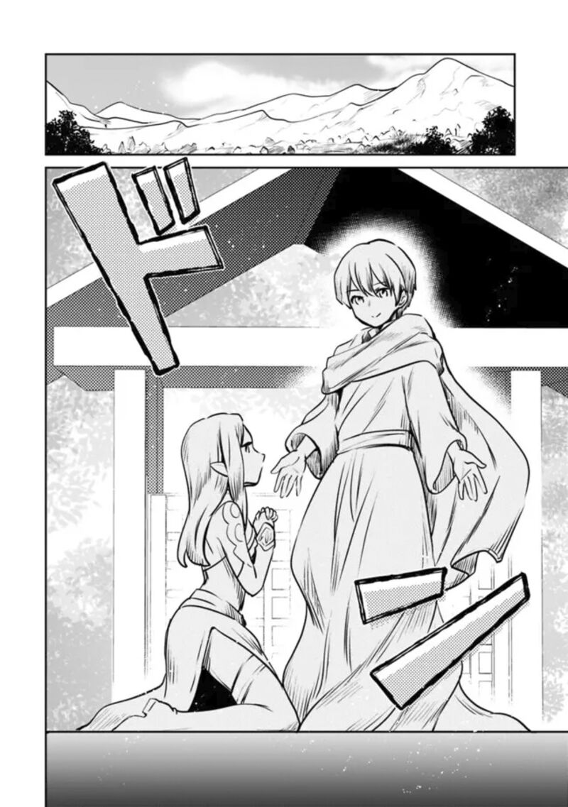 Zennin Ossan Umarekawattara Sss Rank Jinsei Ga Kakutei Shita 107 2