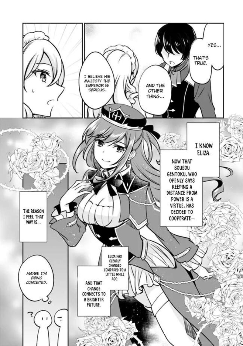 Zennin Ossan Umarekawattara Sss Rank Jinsei Ga Kakutei Shita 108 3