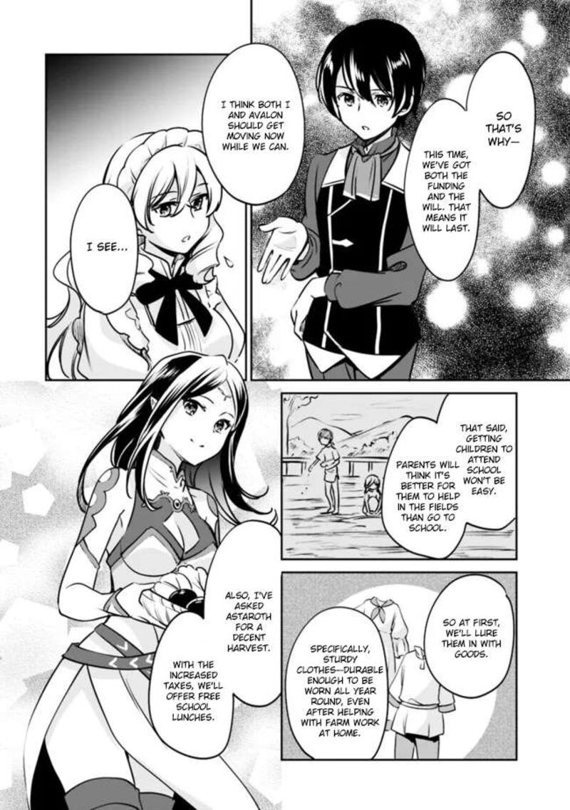 Zennin Ossan Umarekawattara Sss Rank Jinsei Ga Kakutei Shita 108 4