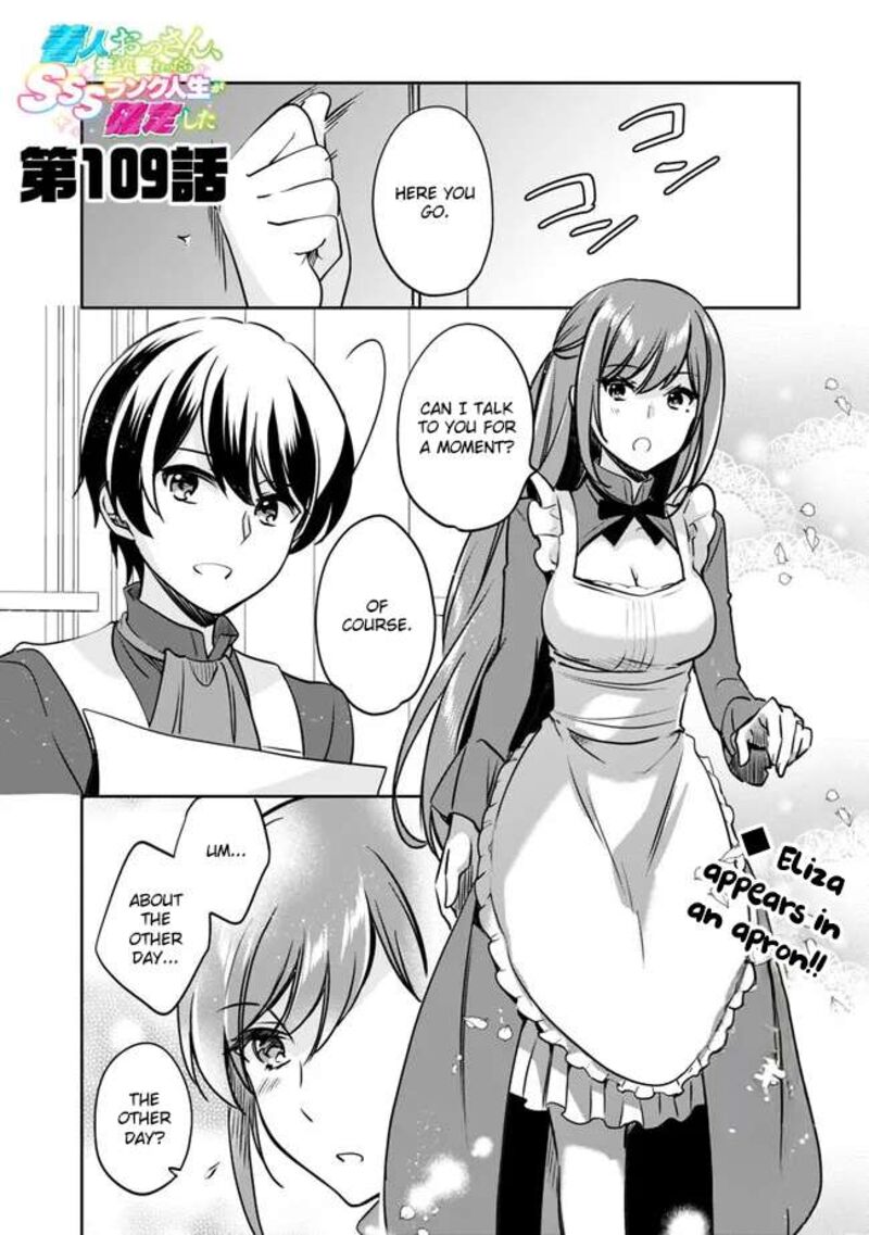 Zennin Ossan Umarekawattara Sss Rank Jinsei Ga Kakutei Shita 109 1