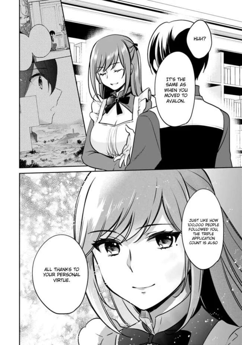 Zennin Ossan Umarekawattara Sss Rank Jinsei Ga Kakutei Shita 109 10