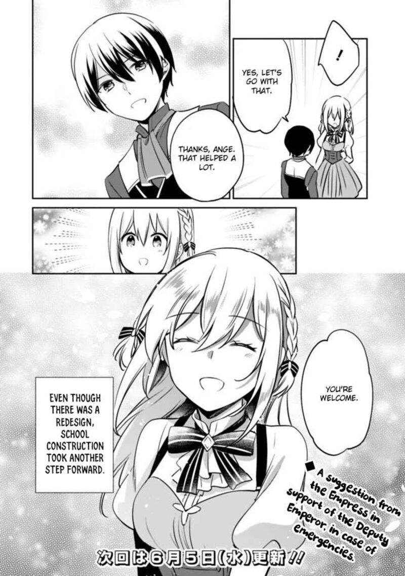 Zennin Ossan Umarekawattara Sss Rank Jinsei Ga Kakutei Shita 110 14