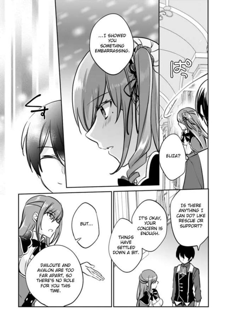 Zennin Ossan Umarekawattara Sss Rank Jinsei Ga Kakutei Shita 110 4