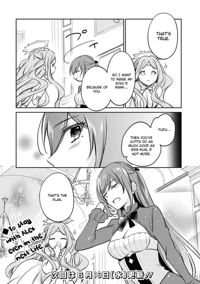 Zennin Ossan Umarekawattara Sss Rank Jinsei Ga Kakutei Shita 111 14