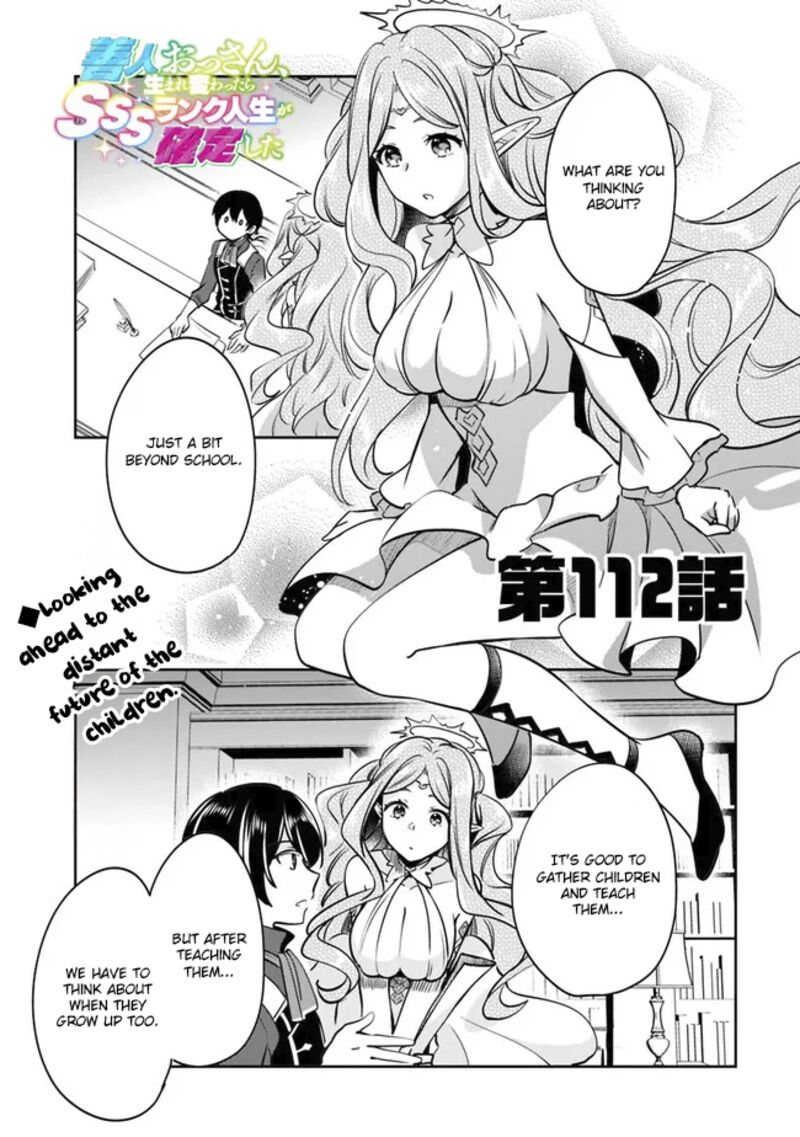 Zennin Ossan Umarekawattara Sss Rank Jinsei Ga Kakutei Shita 112 1