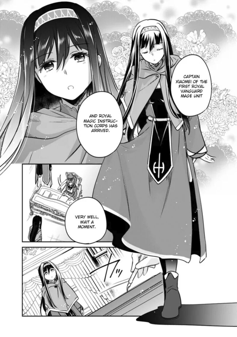 Zennin Ossan Umarekawattara Sss Rank Jinsei Ga Kakutei Shita 112 11