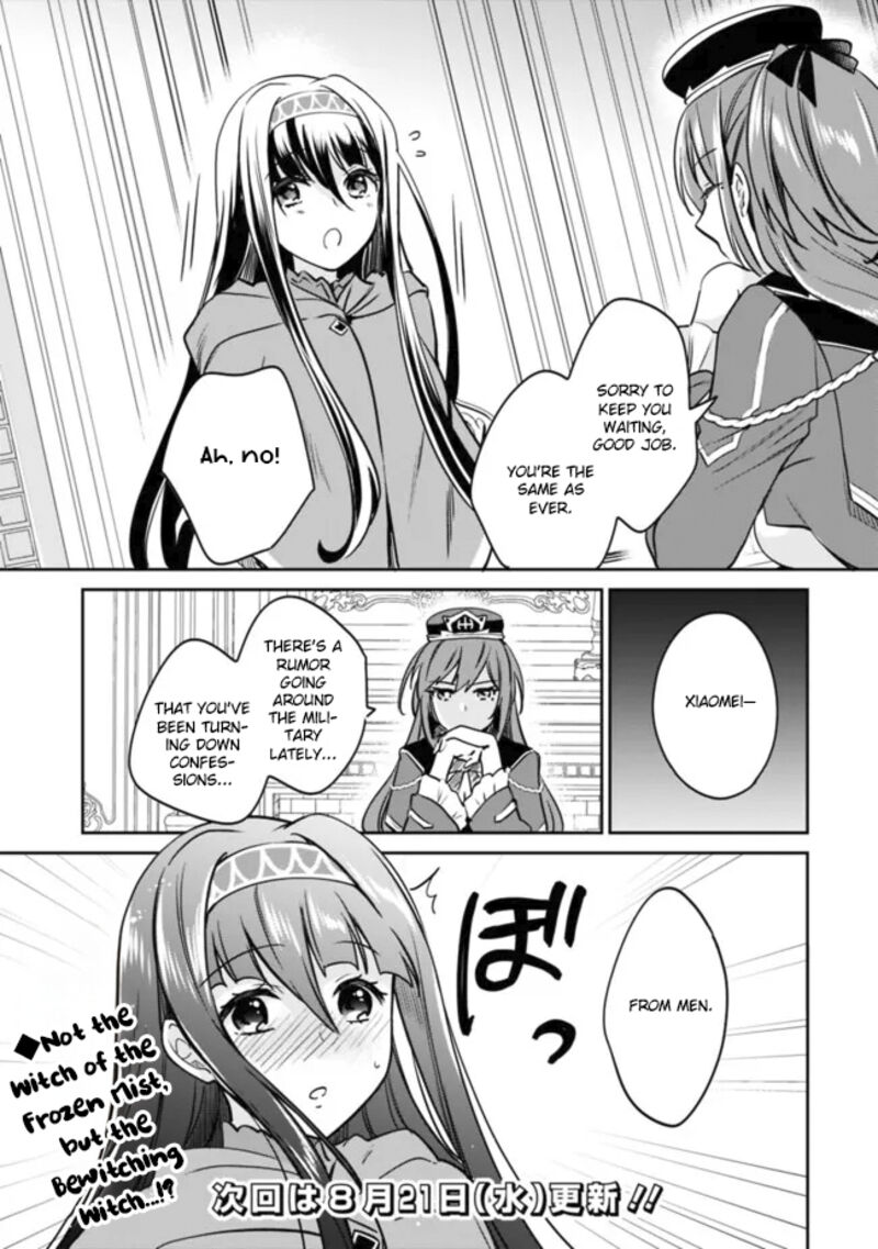 Zennin Ossan Umarekawattara Sss Rank Jinsei Ga Kakutei Shita 112 13