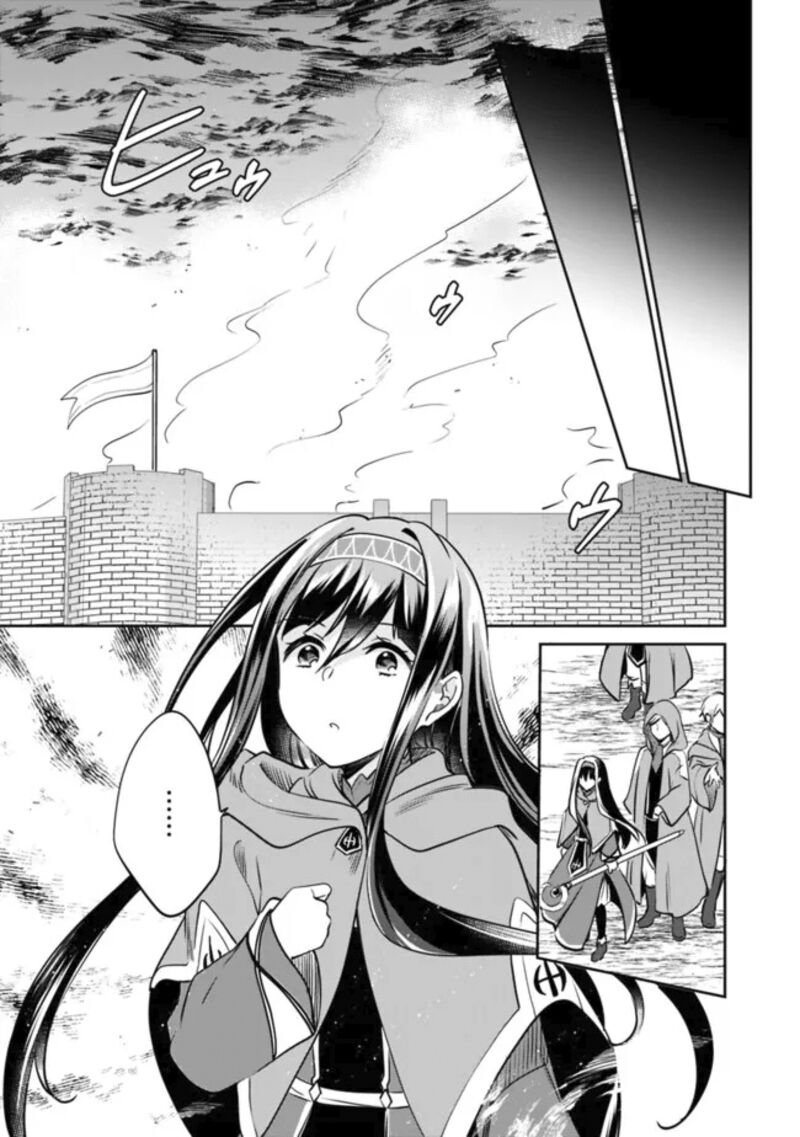 Zennin Ossan Umarekawattara Sss Rank Jinsei Ga Kakutei Shita 112 4