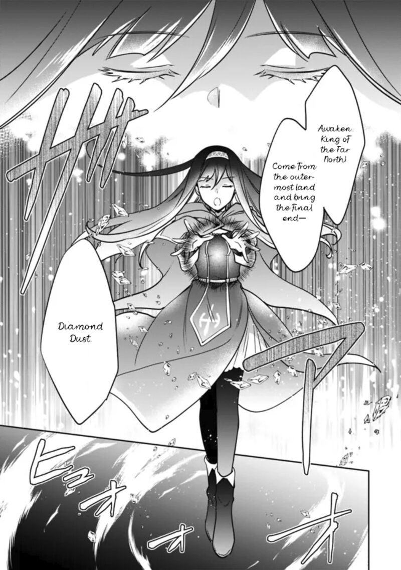 Zennin Ossan Umarekawattara Sss Rank Jinsei Ga Kakutei Shita 112 7