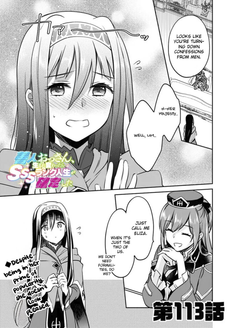 Zennin Ossan Umarekawattara Sss Rank Jinsei Ga Kakutei Shita 113 1