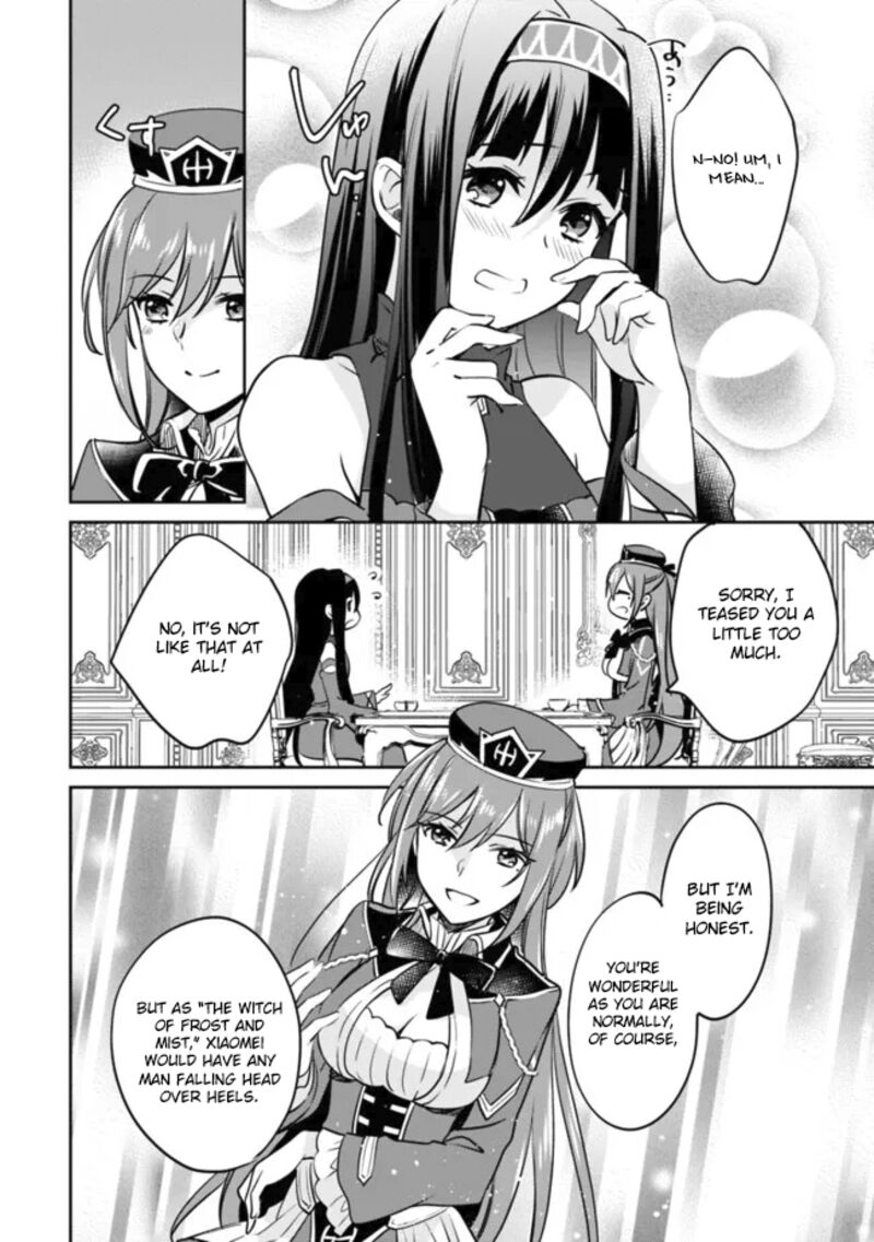 Zennin Ossan Umarekawattara Sss Rank Jinsei Ga Kakutei Shita 113 6