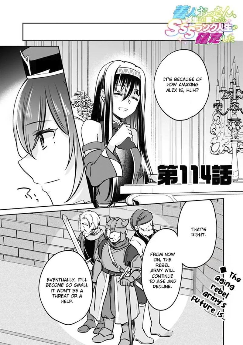Zennin Ossan Umarekawattara Sss Rank Jinsei Ga Kakutei Shita 114 1