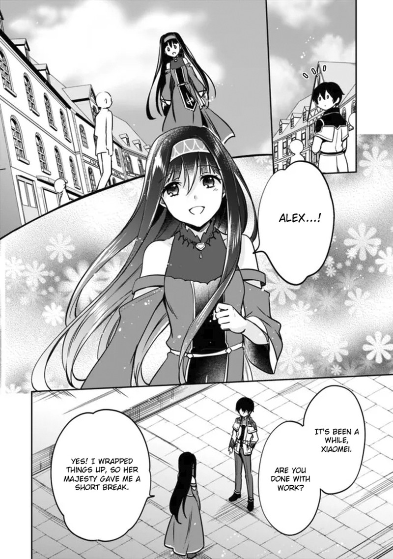 Zennin Ossan Umarekawattara Sss Rank Jinsei Ga Kakutei Shita 114 8