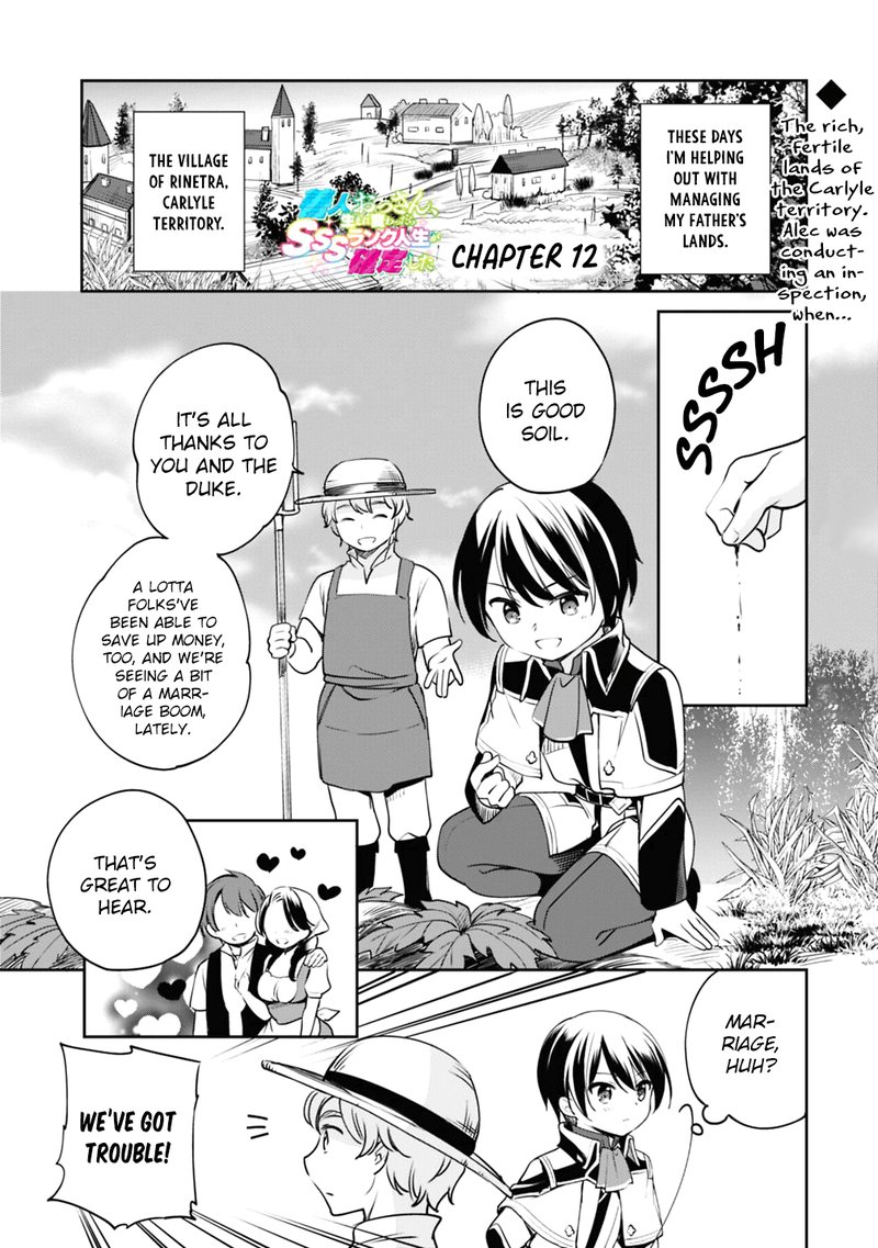 Zennin Ossan Umarekawattara Sss Rank Jinsei Ga Kakutei Shita 12 1