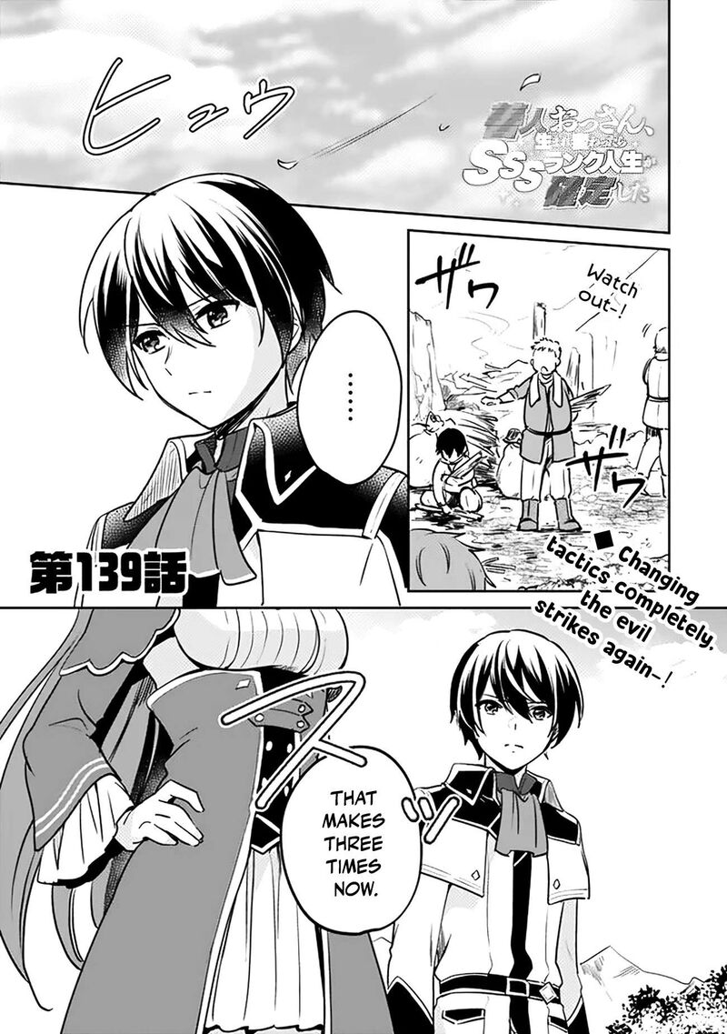Zennin Ossan Umarekawattara Sss Rank Jinsei Ga Kakutei Shita 139 2