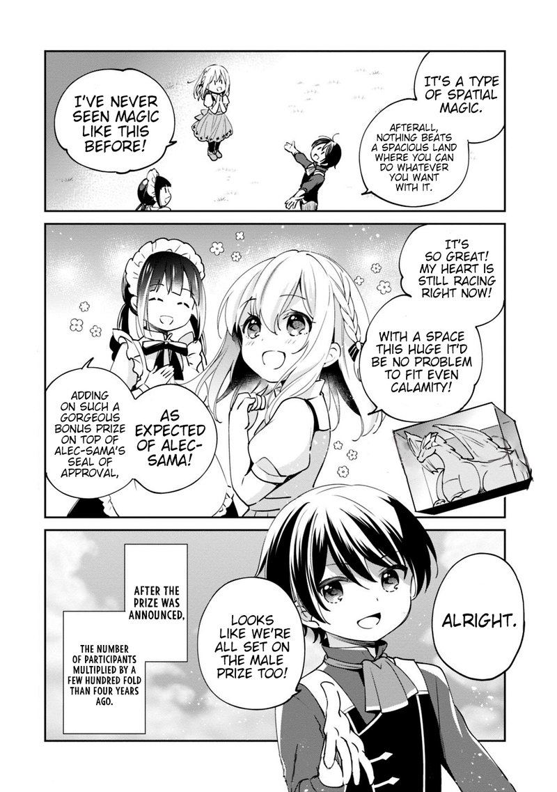 Zennin Ossan Umarekawattara Sss Rank Jinsei Ga Kakutei Shita 16 13