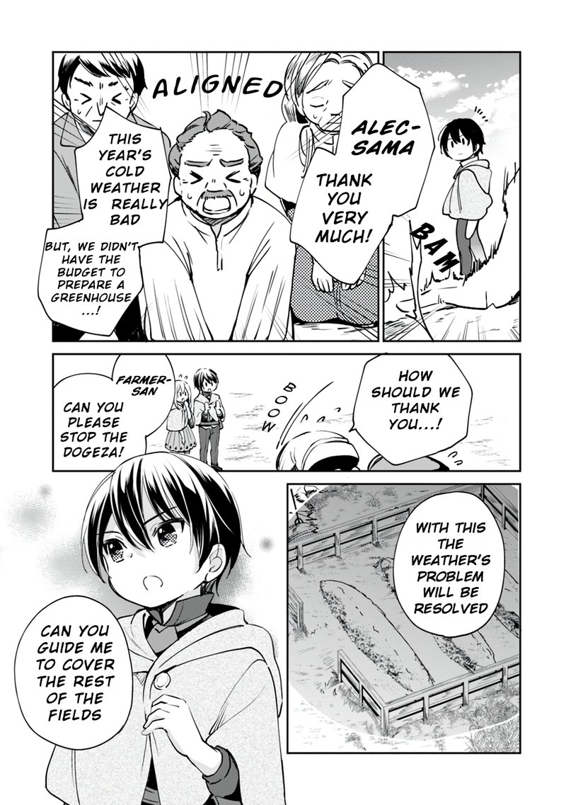 Zennin Ossan Umarekawattara Sss Rank Jinsei Ga Kakutei Shita 17 3