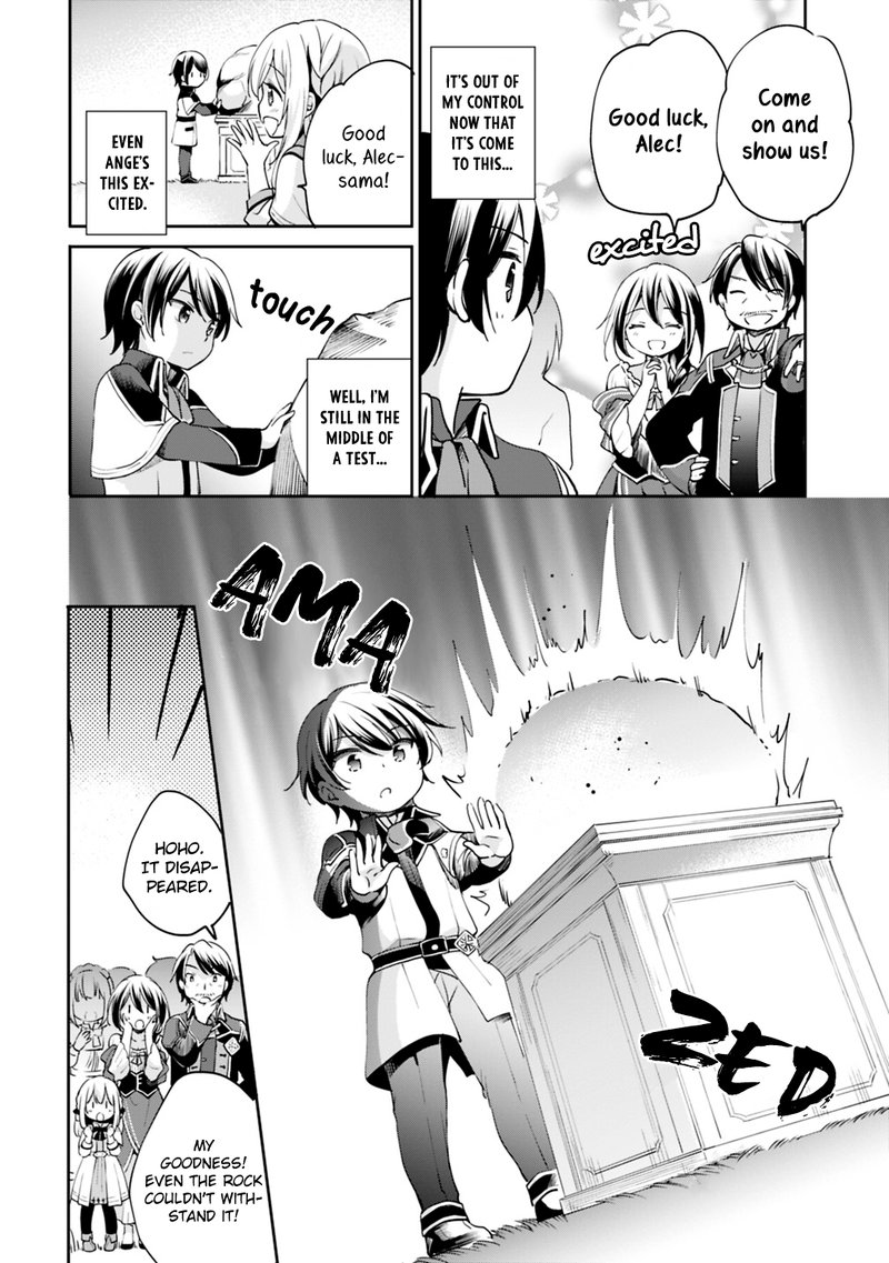 Zennin Ossan Umarekawattara Sss Rank Jinsei Ga Kakutei Shita 2 4