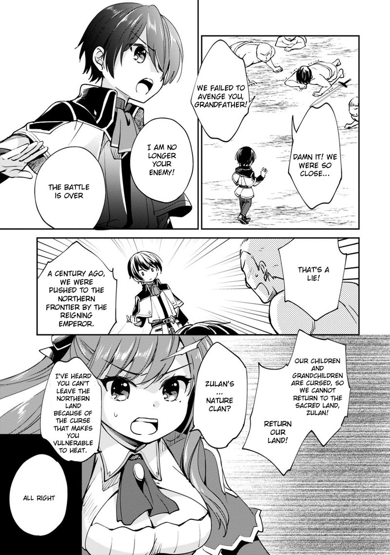 Zennin Ossan Umarekawattara Sss Rank Jinsei Ga Kakutei Shita 21 3