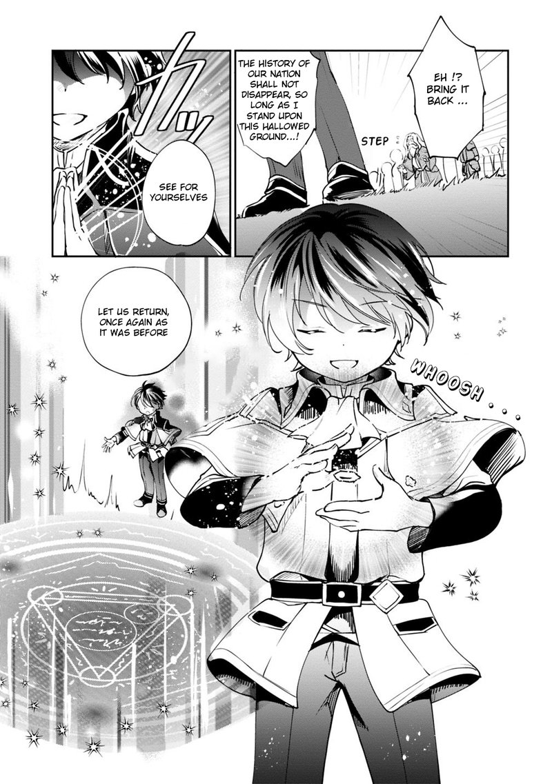 Zennin Ossan Umarekawattara Sss Rank Jinsei Ga Kakutei Shita 21 9
