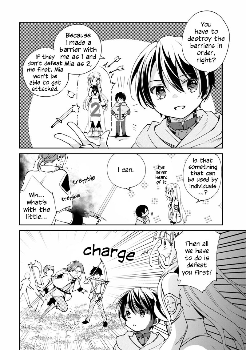 Zennin Ossan Umarekawattara Sss Rank Jinsei Ga Kakutei Shita 23 8