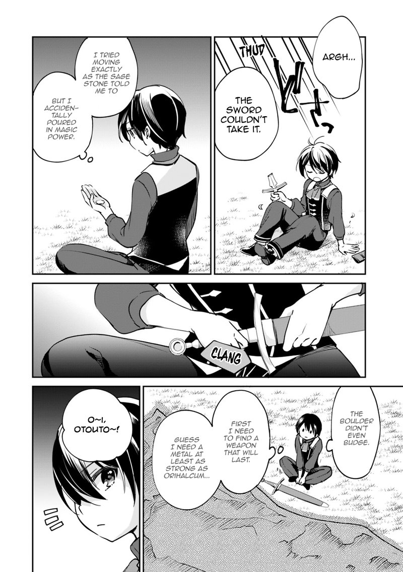 Zennin Ossan Umarekawattara Sss Rank Jinsei Ga Kakutei Shita 26 2