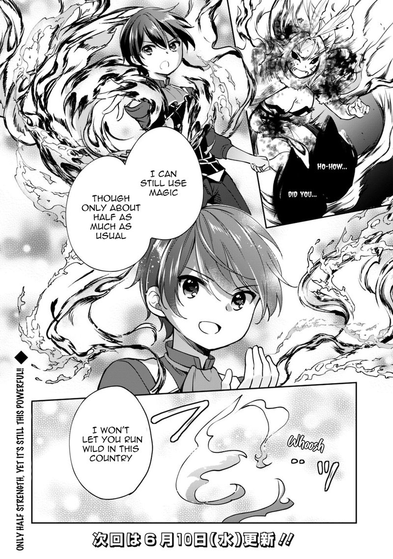 Zennin Ossan Umarekawattara Sss Rank Jinsei Ga Kakutei Shita 28 13