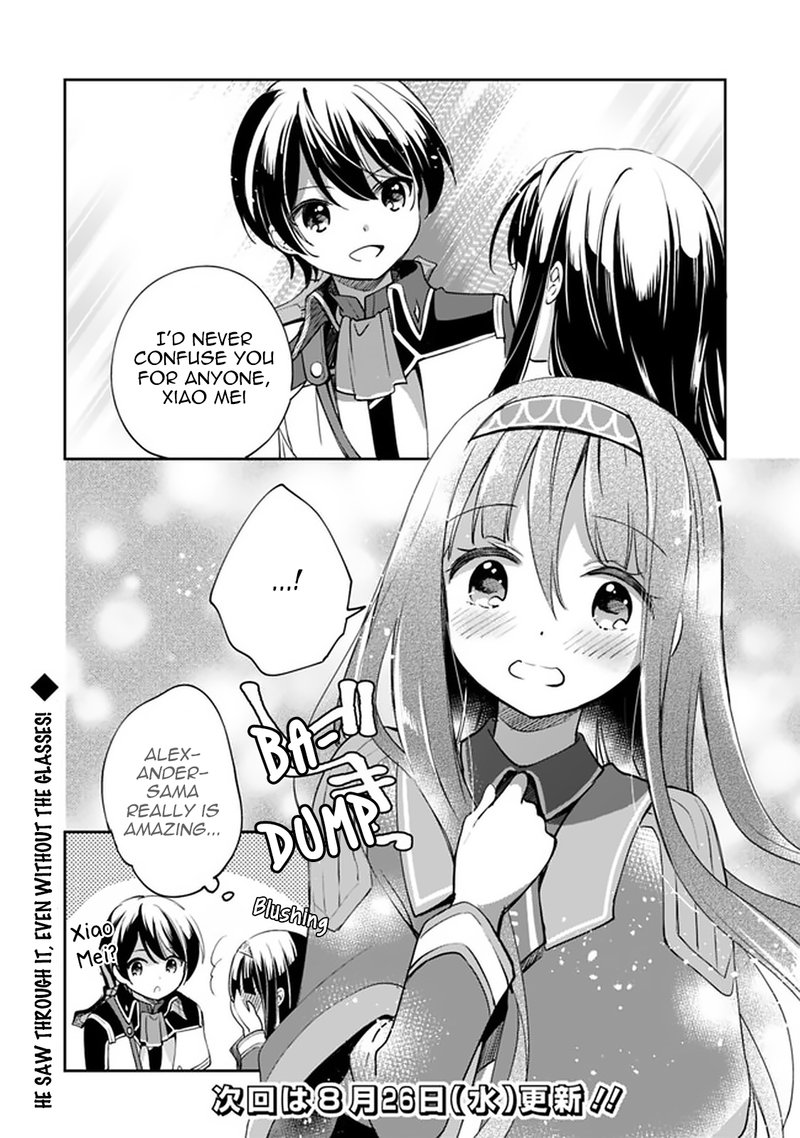Zennin Ossan Umarekawattara Sss Rank Jinsei Ga Kakutei Shita 33 14