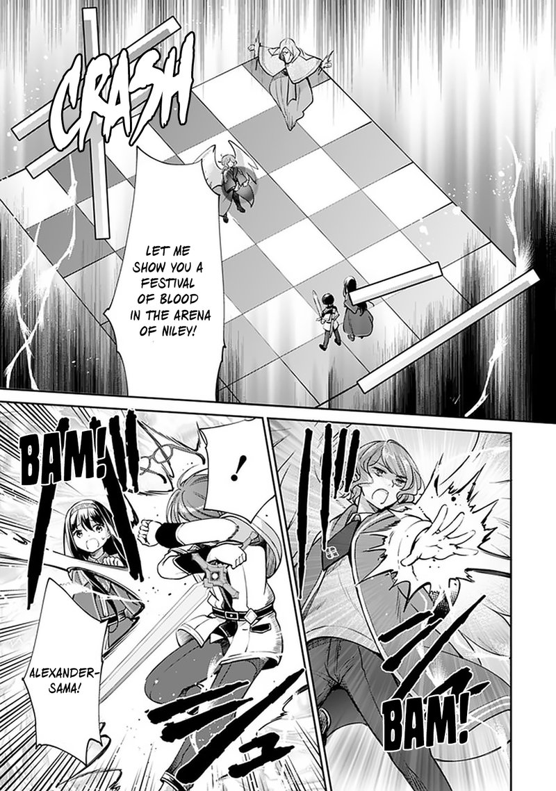 Zennin Ossan Umarekawattara Sss Rank Jinsei Ga Kakutei Shita 34 11
