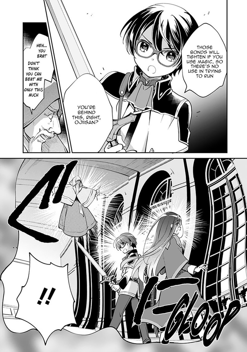Zennin Ossan Umarekawattara Sss Rank Jinsei Ga Kakutei Shita 34 7