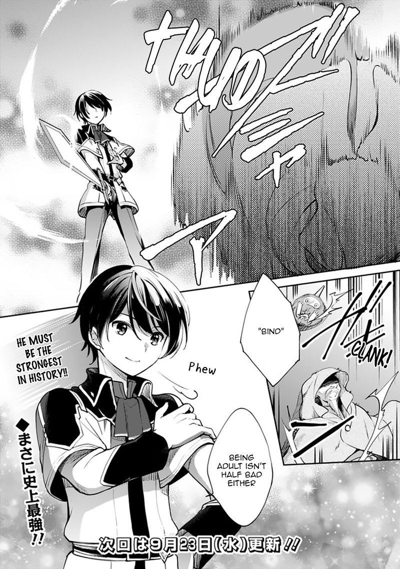 Zennin Ossan Umarekawattara Sss Rank Jinsei Ga Kakutei Shita 35 13