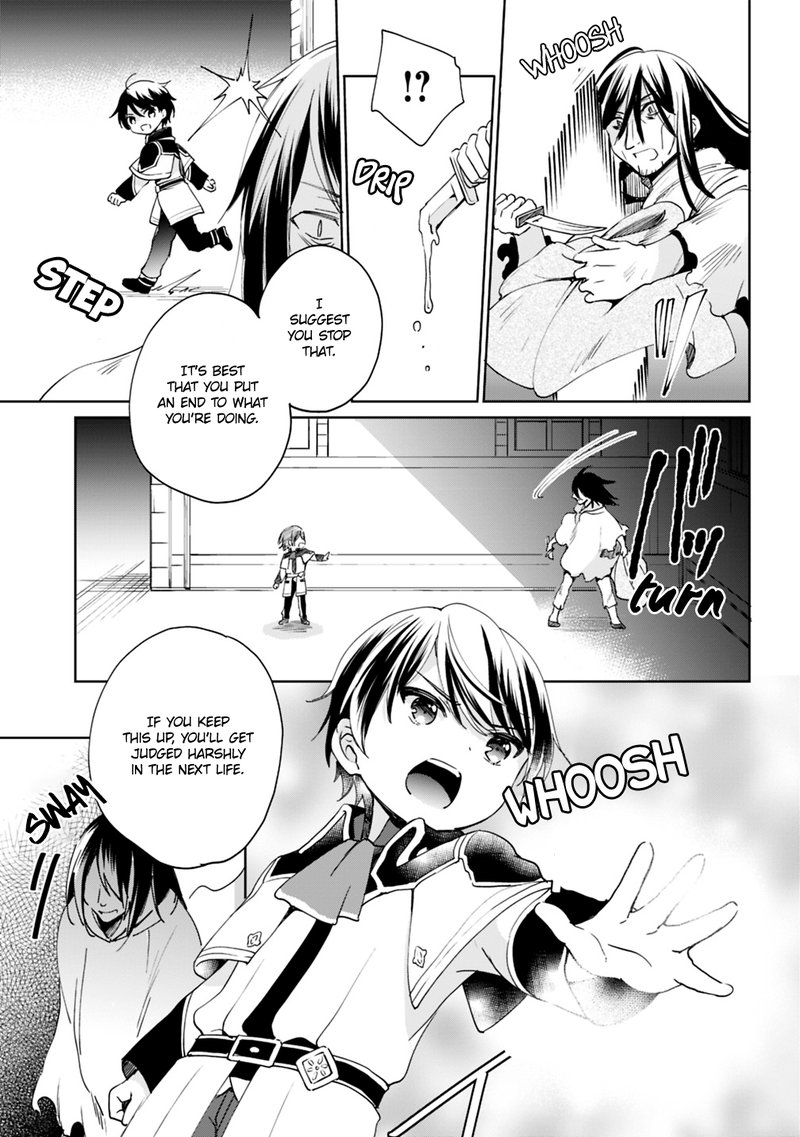 Zennin Ossan Umarekawattara Sss Rank Jinsei Ga Kakutei Shita 4 9
