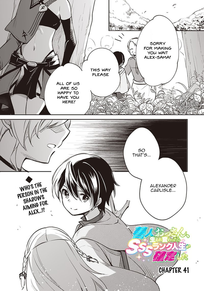 Zennin Ossan Umarekawattara Sss Rank Jinsei Ga Kakutei Shita 41 1