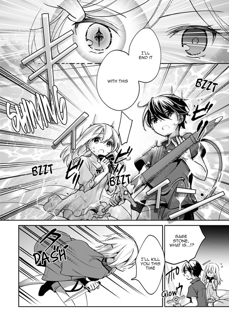 Zennin Ossan Umarekawattara Sss Rank Jinsei Ga Kakutei Shita 41 8