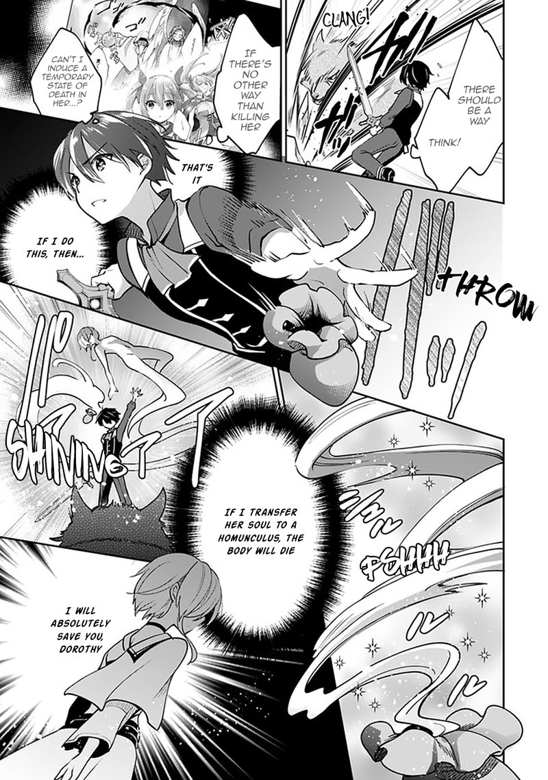 Zennin Ossan Umarekawattara Sss Rank Jinsei Ga Kakutei Shita 42 9