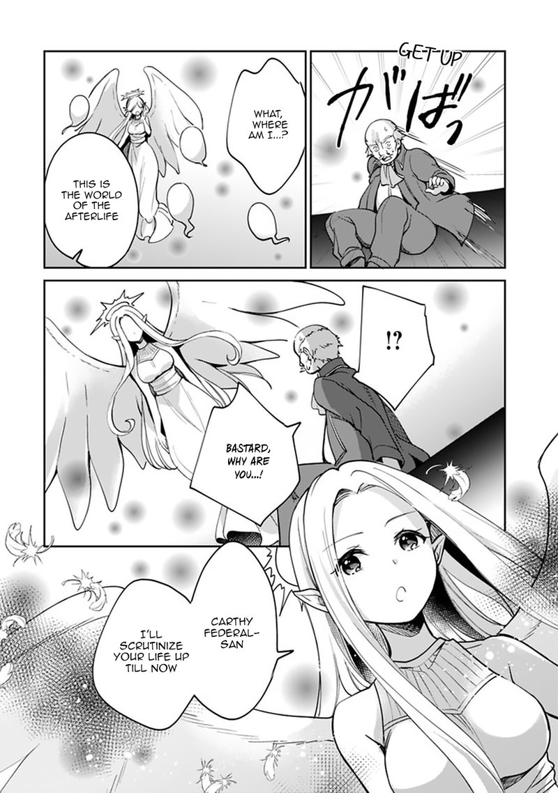Zennin Ossan Umarekawattara Sss Rank Jinsei Ga Kakutei Shita 43 2