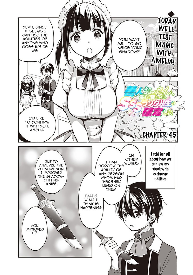 Zennin Ossan Umarekawattara Sss Rank Jinsei Ga Kakutei Shita 45 1