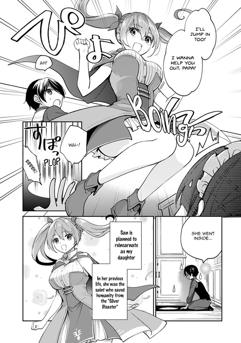 Zennin Ossan Umarekawattara Sss Rank Jinsei Ga Kakutei Shita 45 5