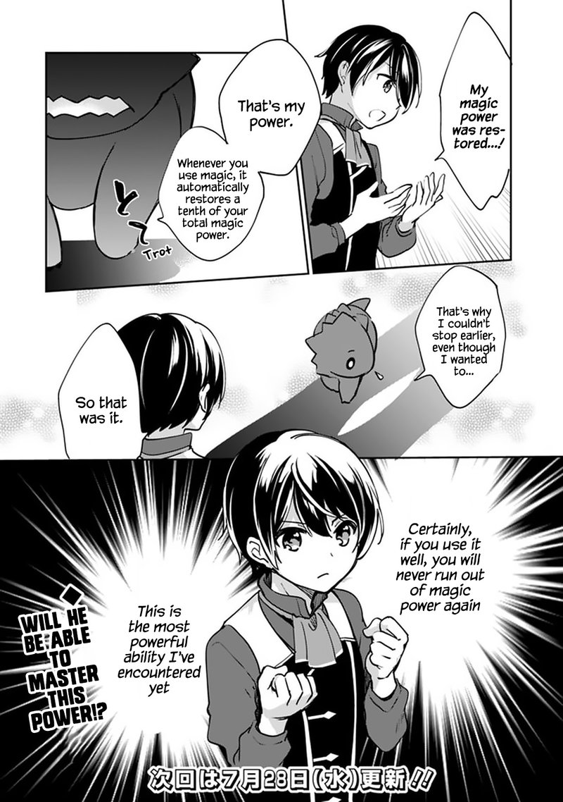 Zennin Ossan Umarekawattara Sss Rank Jinsei Ga Kakutei Shita 51 14