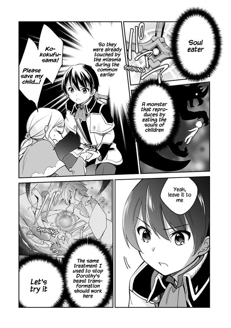 Zennin Ossan Umarekawattara Sss Rank Jinsei Ga Kakutei Shita 53 12