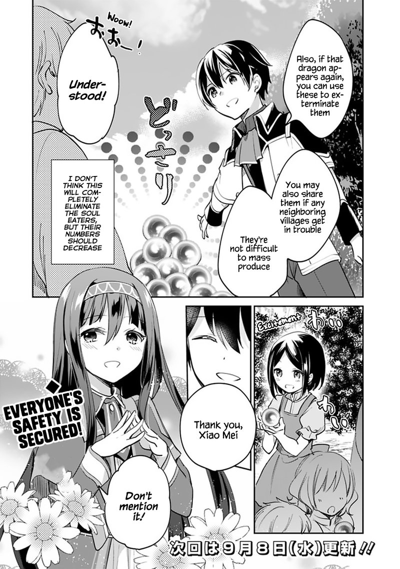 Zennin Ossan Umarekawattara Sss Rank Jinsei Ga Kakutei Shita 54 14