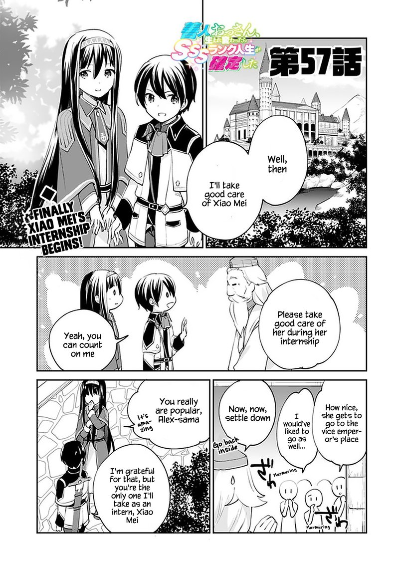 Zennin Ossan Umarekawattara Sss Rank Jinsei Ga Kakutei Shita 55 1
