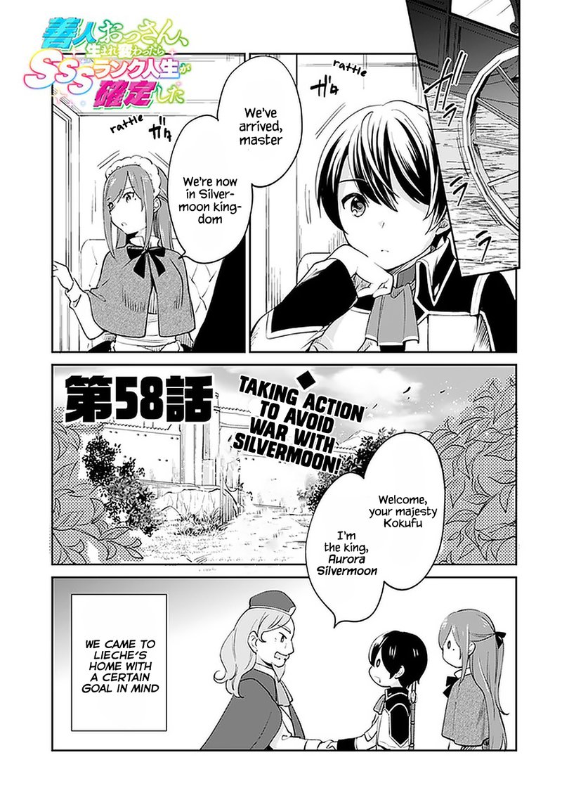 Zennin Ossan Umarekawattara Sss Rank Jinsei Ga Kakutei Shita 58 1